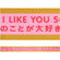 Geschenkband Liebe Pink/Rot/Gold 58 mm x 3 m