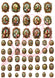 Decoupagepapier Vintage Osterhasen in Barockrahmen Motiv-Strohseide A4 1 Blatt 25-30g/m2
