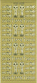 Konturensticker Zur Taufe 1 Bogen 10x23cm